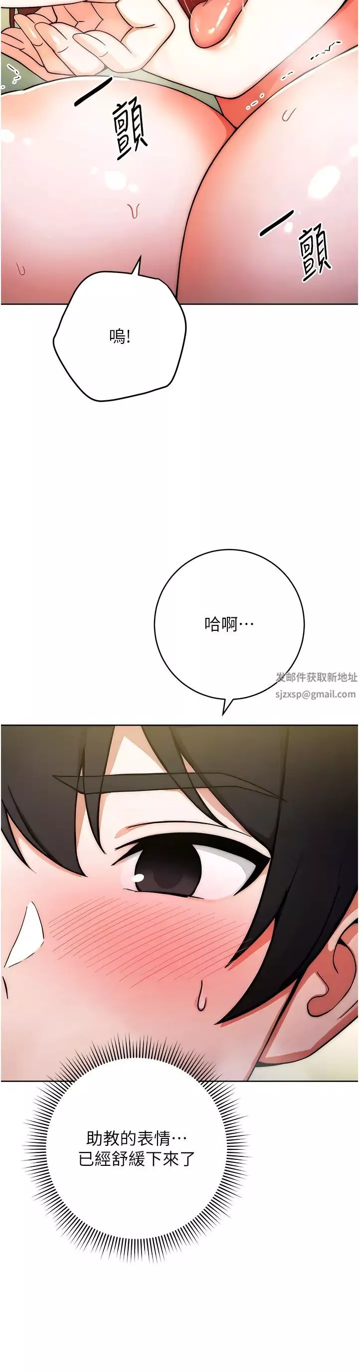 練愛選擇題第9話-用肉棒教訓死母狗
