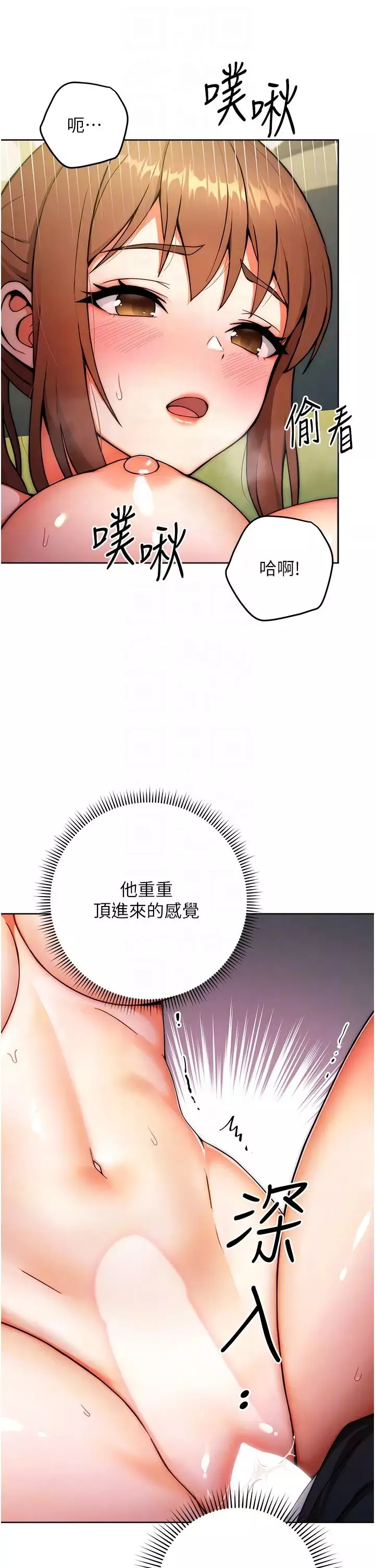 練愛選擇題第9話-用肉棒教訓死母狗
