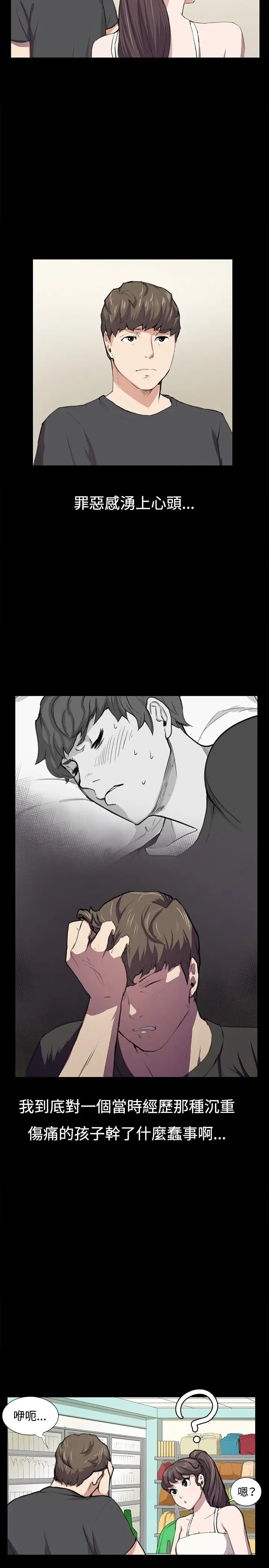 深夜便利店第53话