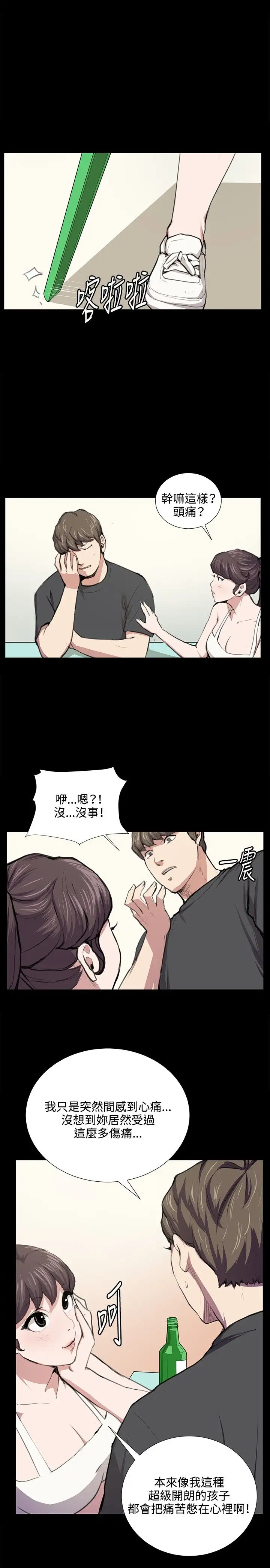 深夜便利店第53话