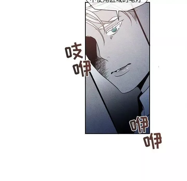 墓誌铭-第26话 - 图片 61