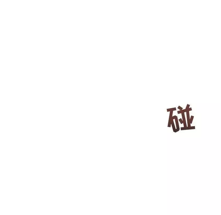 墓誌銘第26话