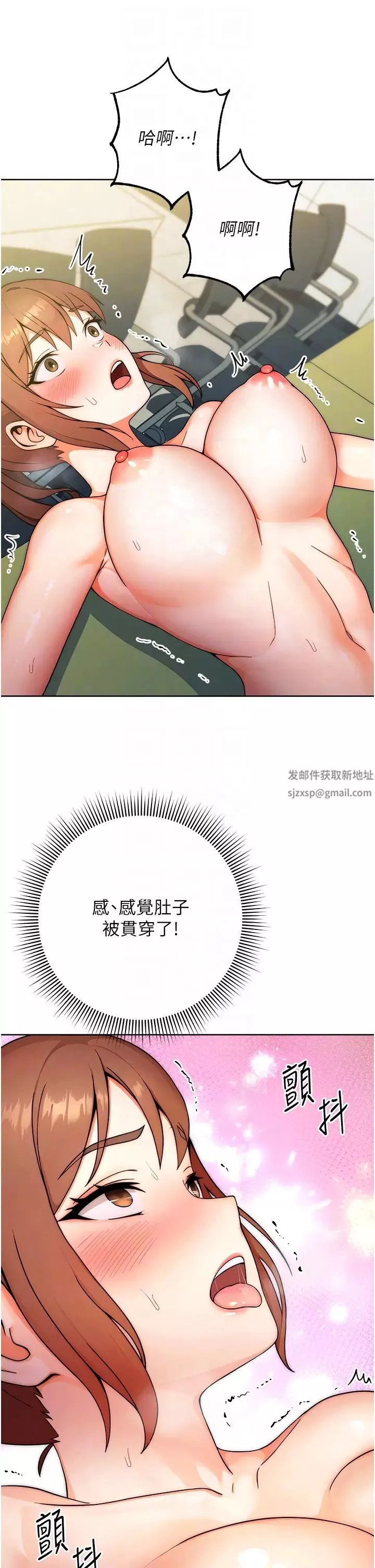 练爱选择题-第9话-用肉棒教训死母狗 - 图片 26