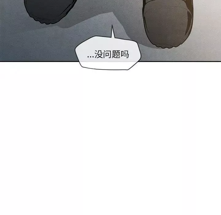 墓誌铭-第26话 - 图片 65