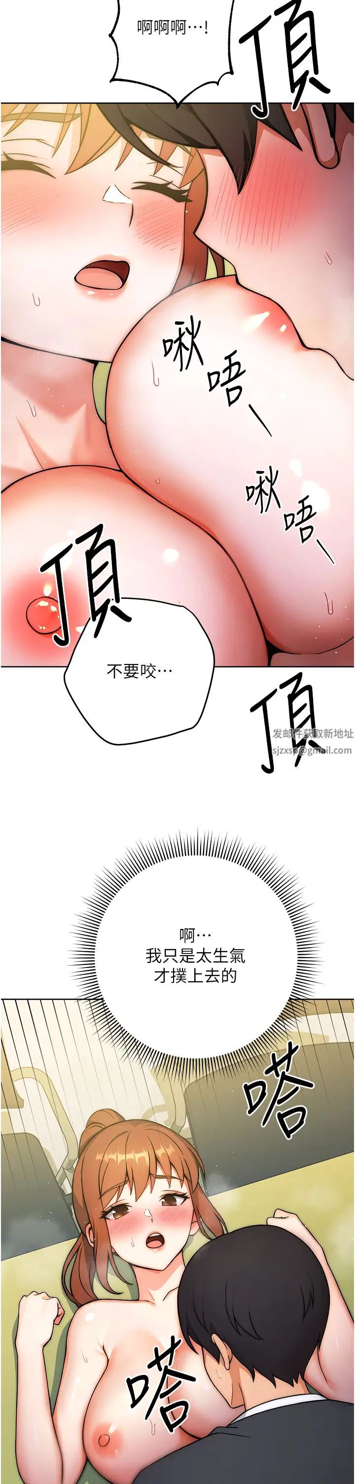 练爱选择题第9话-用肉棒教训死母狗