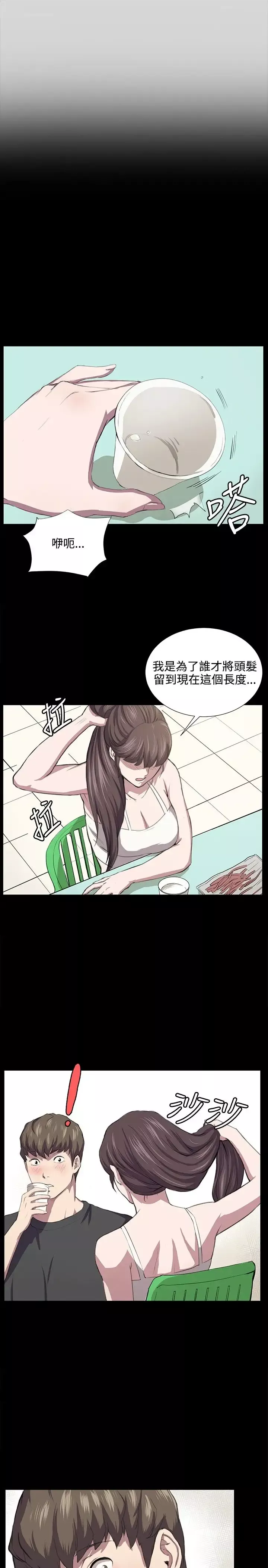 深夜便利店第54话