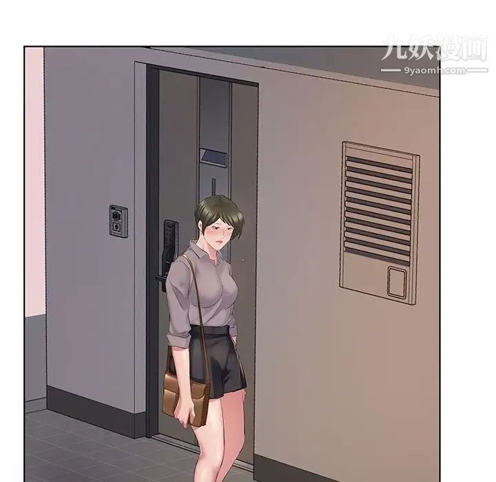 屋檐下的恋人第4话