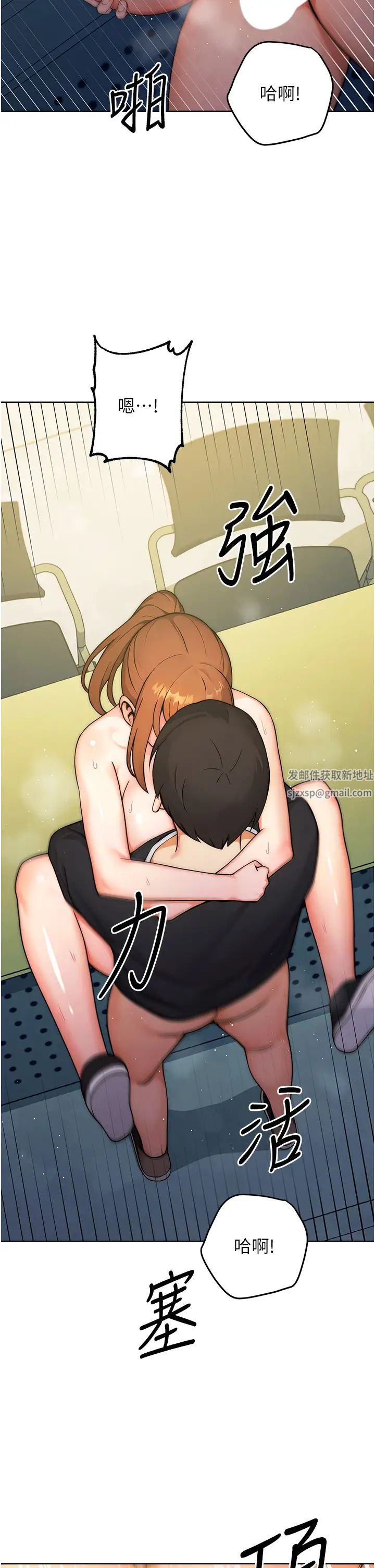 练爱选择题第9话-用肉棒教训死母狗