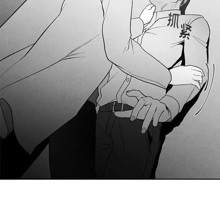 墓誌铭-第27话 - 图片 7