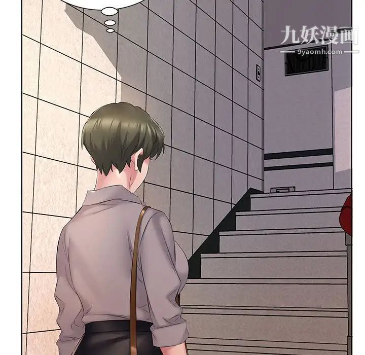 屋簷下的戀人第4話