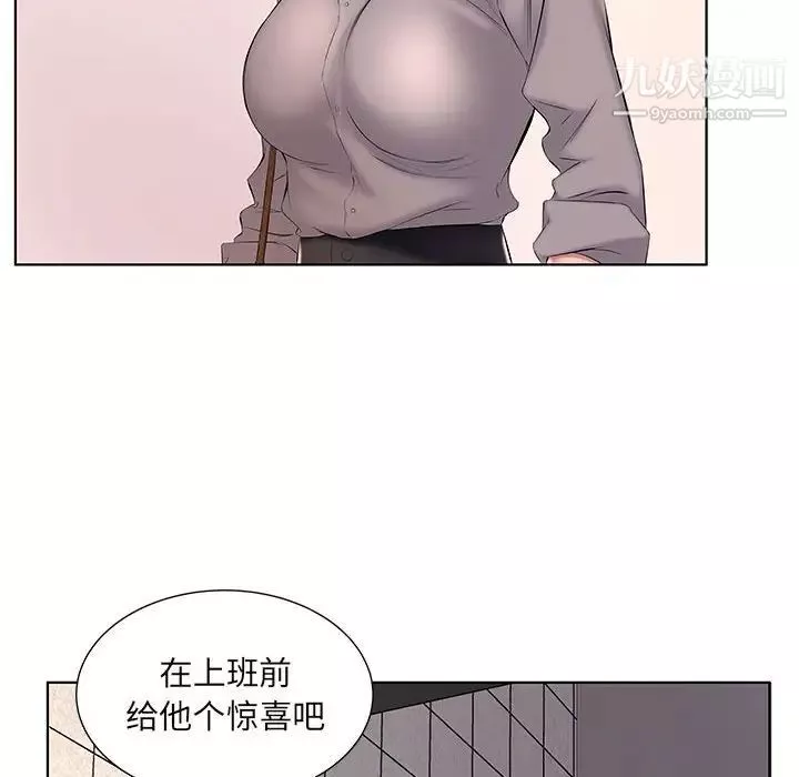 屋檐下的恋人-第4话 - 图片 17