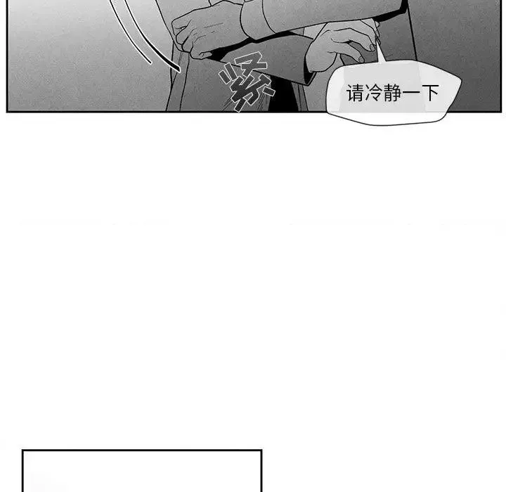 墓誌銘第27话
