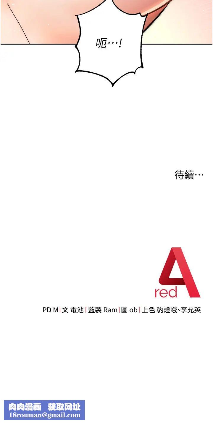 练爱选择题第9话-用肉棒教训死母狗