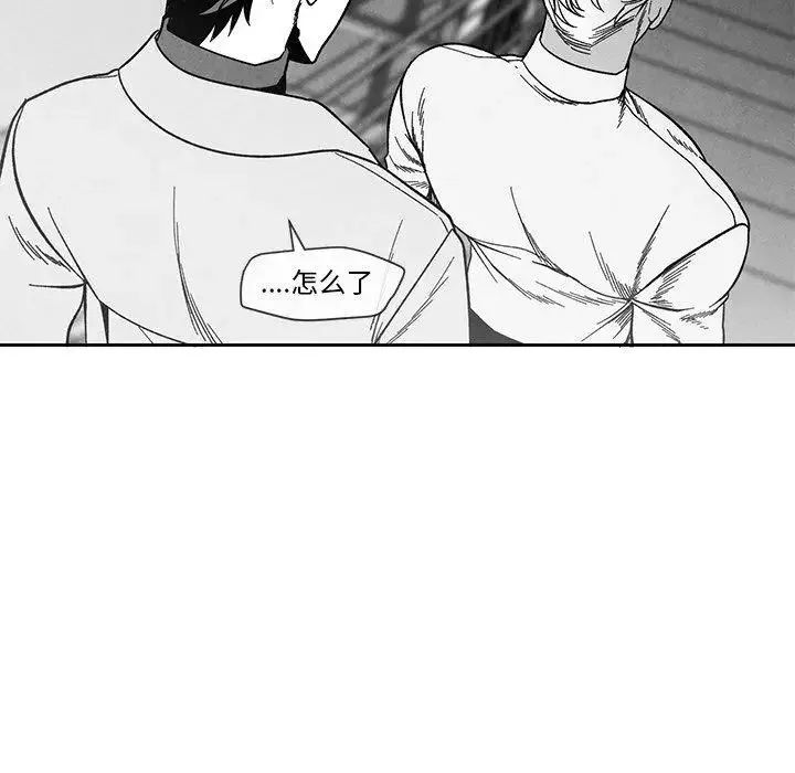 墓誌铭-第27话 - 图片 21