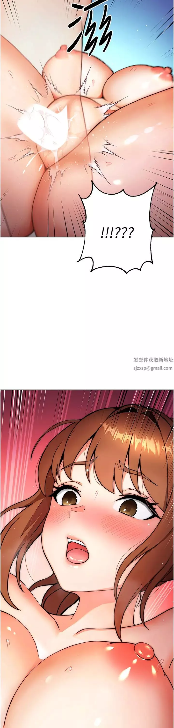 练爱选择题-第10话-顶这么深会马上高潮♥ - 图片 2