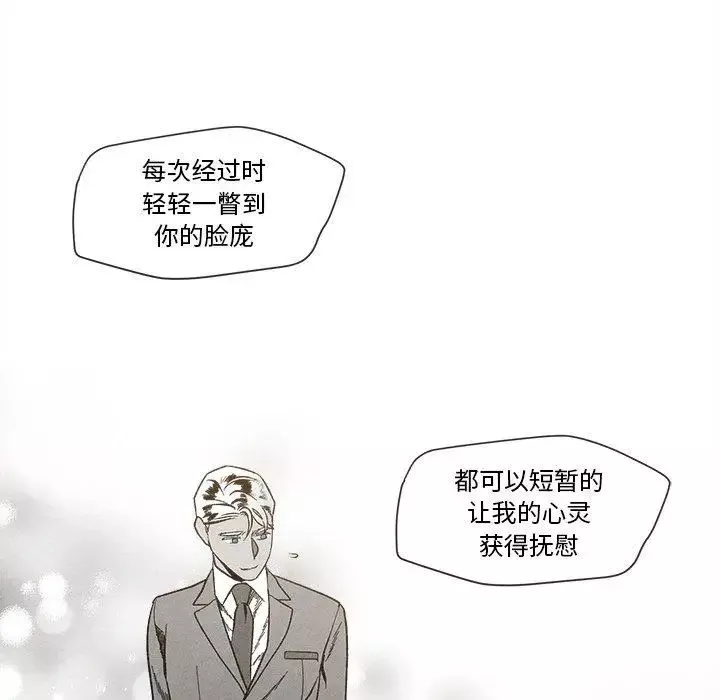 墓誌銘第27话