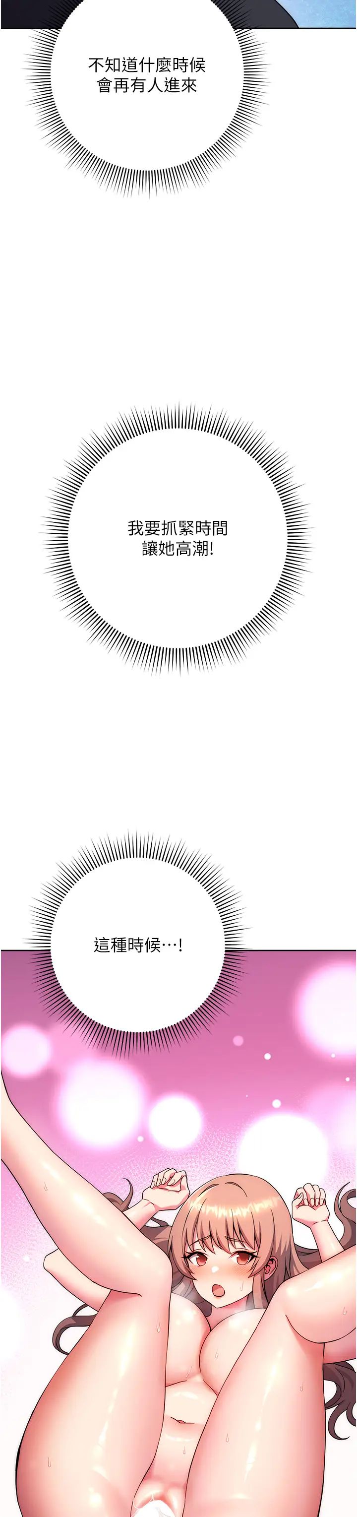 练爱选择题第10话-顶这么深会马上高潮♥