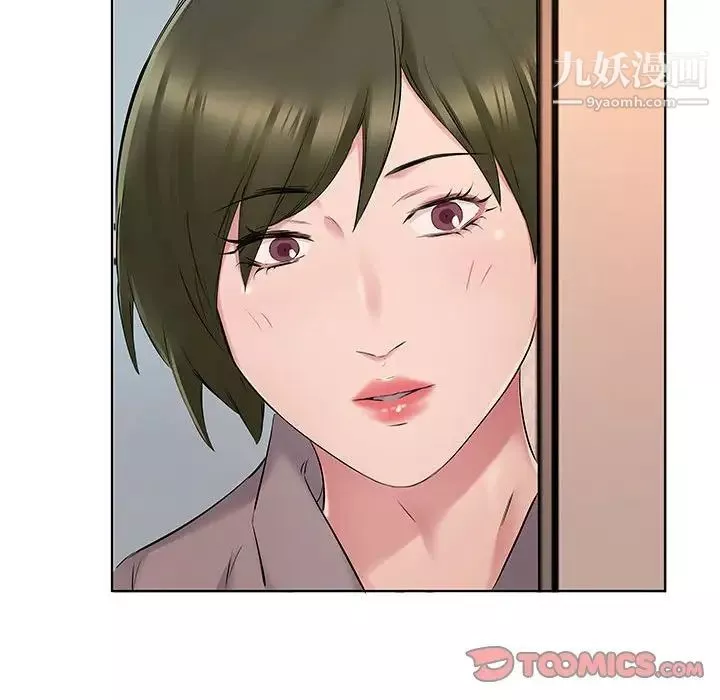 屋簷下的戀人第4話