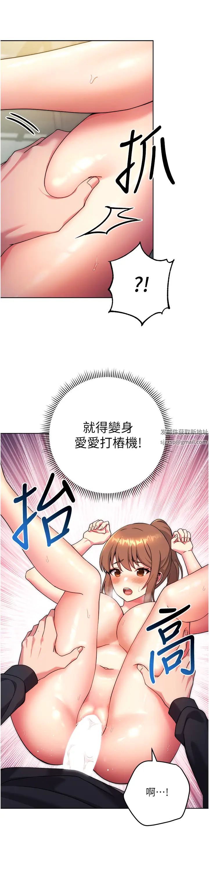 练爱选择题第10话-顶这么深会马上高潮♥