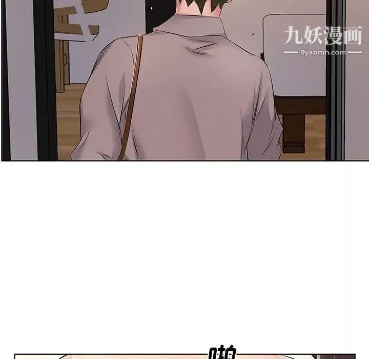 屋簷下的戀人第4話
