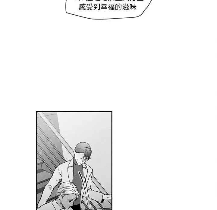 墓誌銘第27话