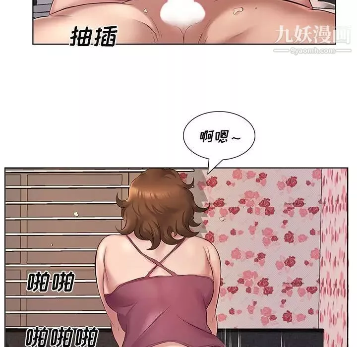 屋檐下的恋人-第4话 - 图片 43