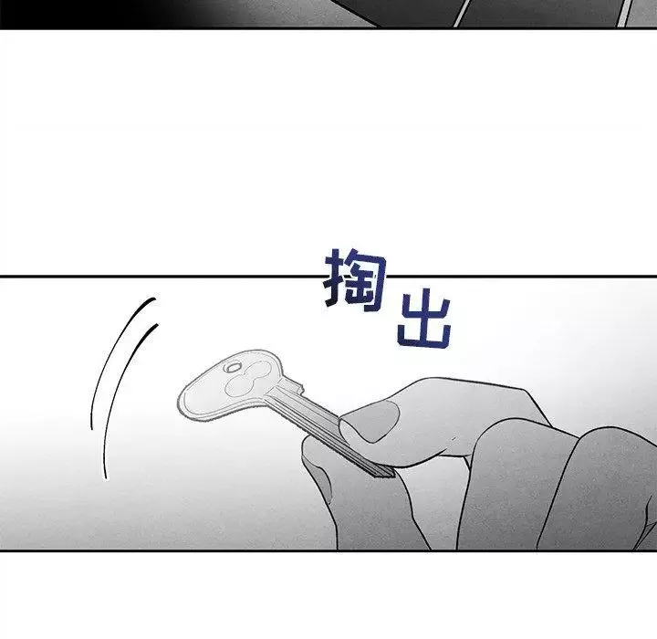 墓誌銘第27话