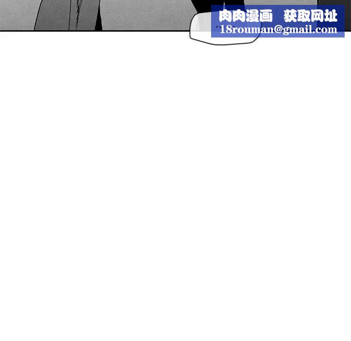 墓誌銘第27话