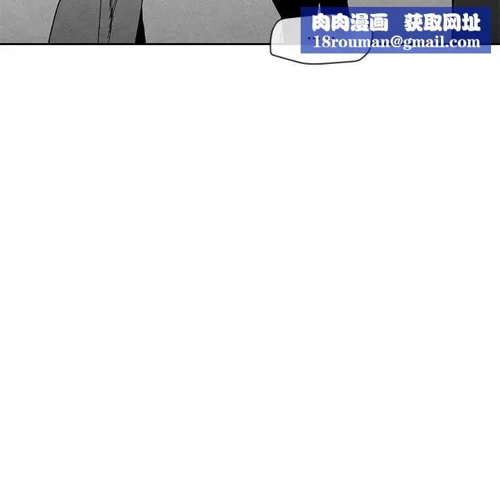 墓誌铭-第27话 - 图片 47