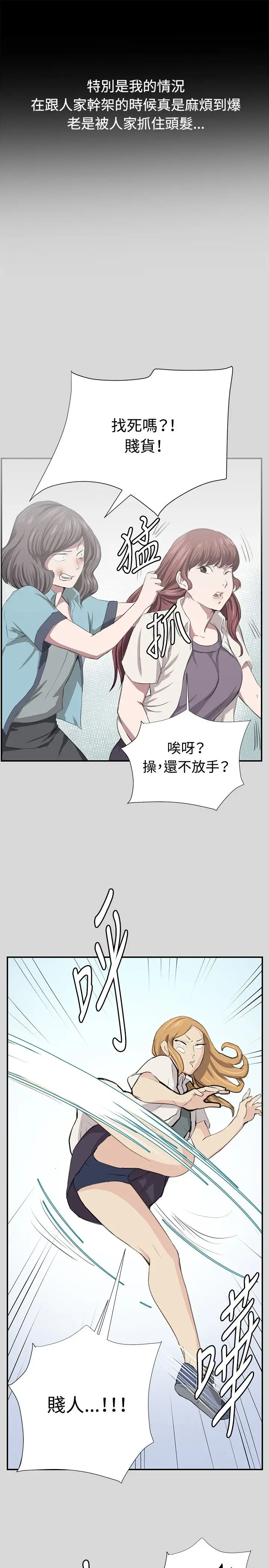 深夜便利店第55话