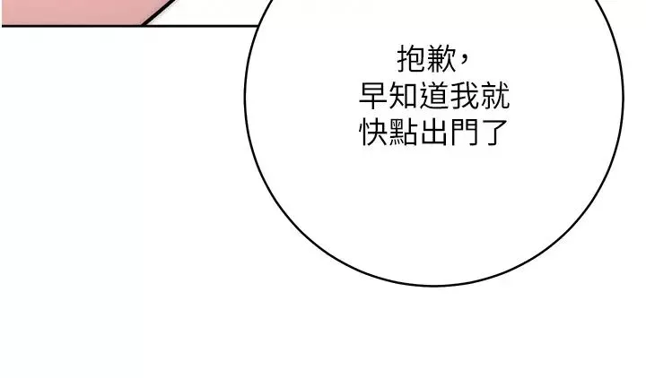 練愛選擇題第10話-頂這麼深會馬上高潮♥