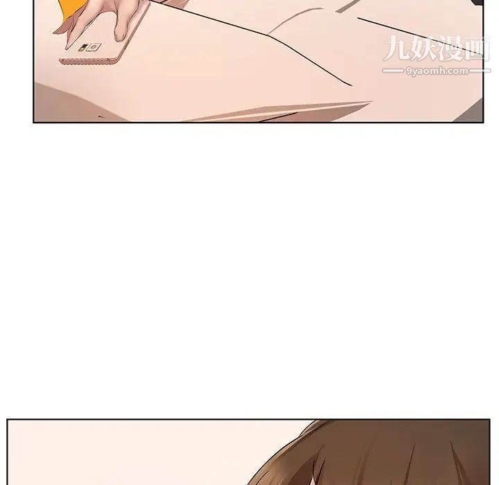 屋簷下的戀人第4話