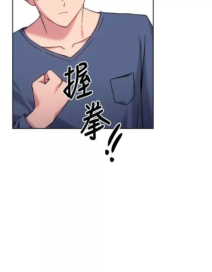 练爱选择题-第10话-顶这么深会马上高潮♥ - 图片 56