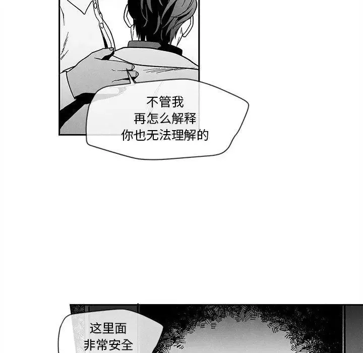 墓誌銘第27话