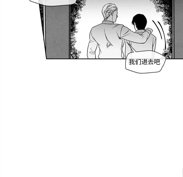 墓誌銘第27话