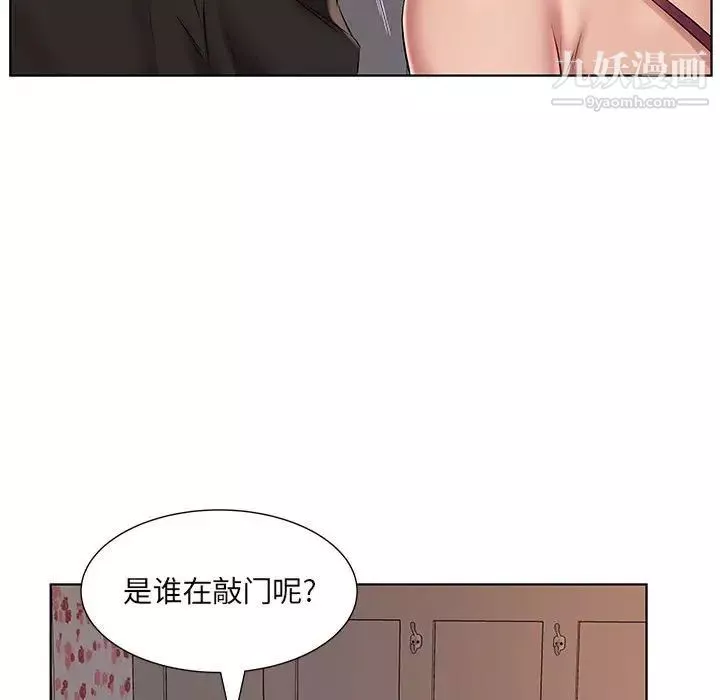 屋檐下的恋人-第4话 - 图片 70