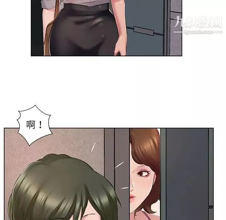 屋簷下的戀人第4話