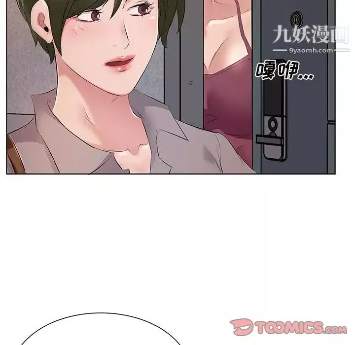 屋檐下的恋人-第4话 - 图片 74