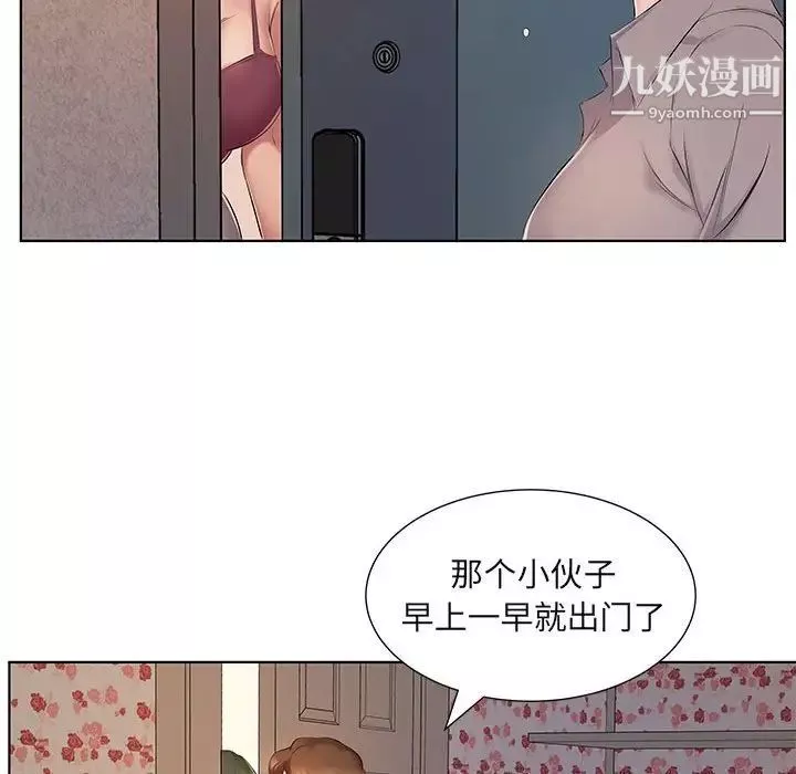 屋檐下的恋人-第4话 - 图片 77