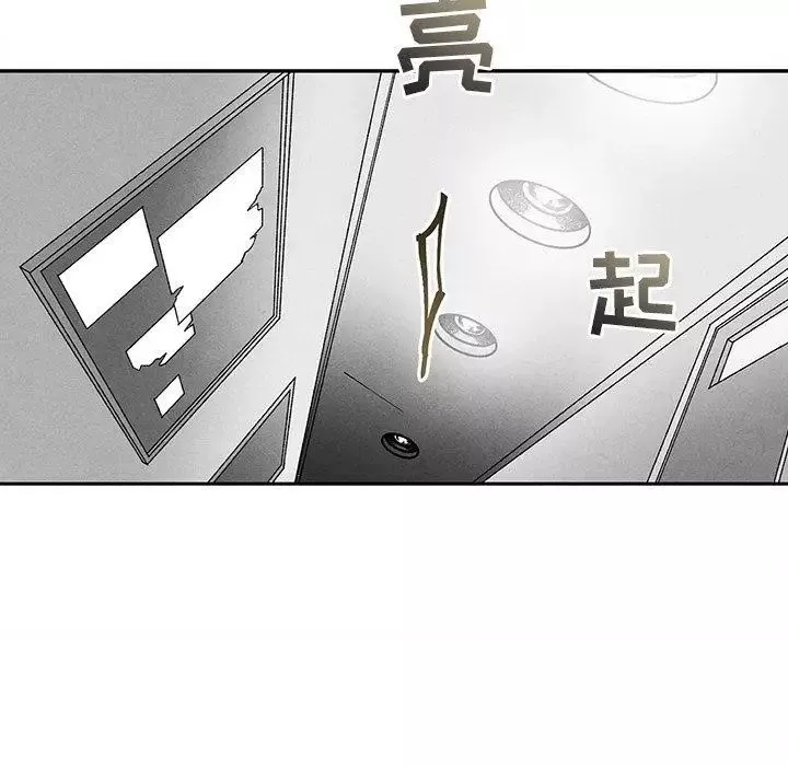 墓誌銘第27话