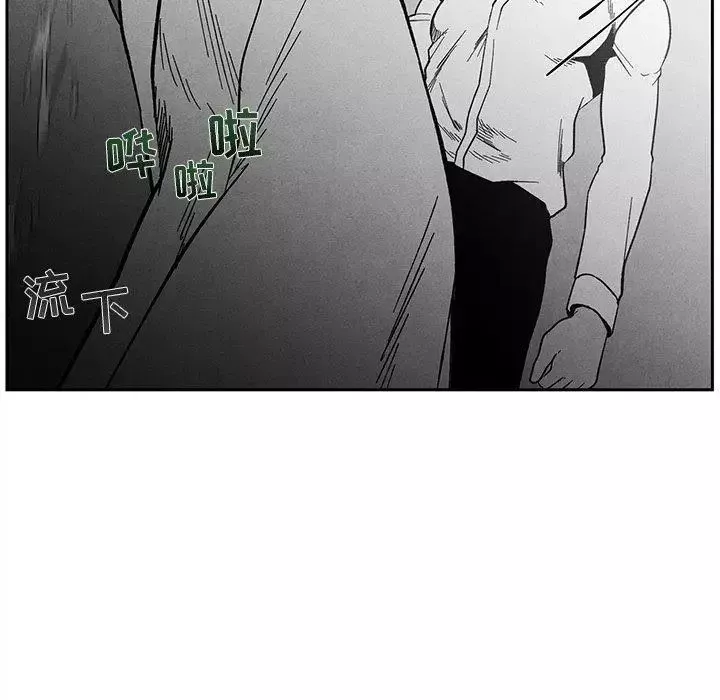 墓誌銘第27话