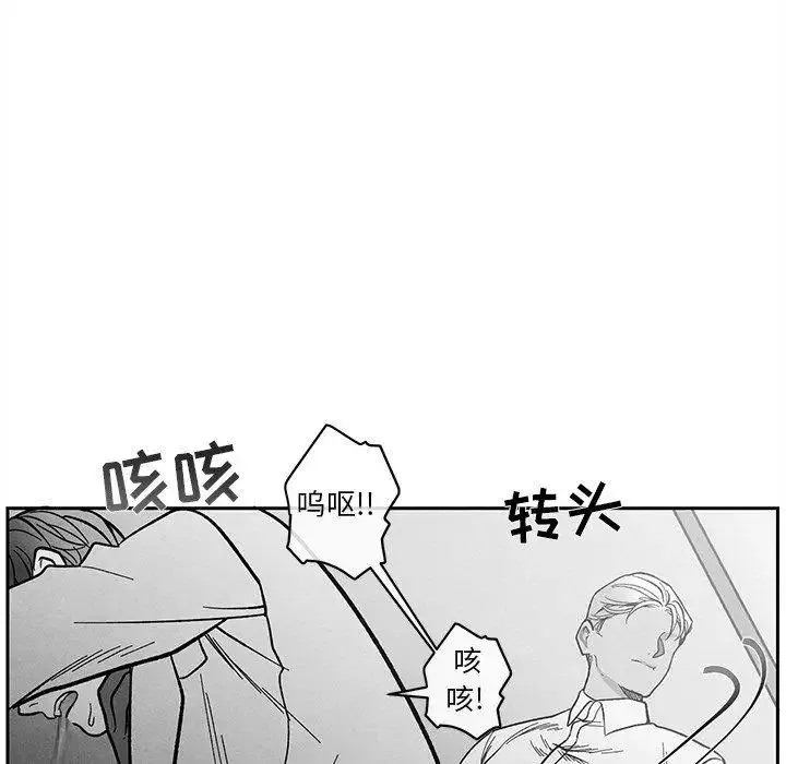 墓誌銘第27话