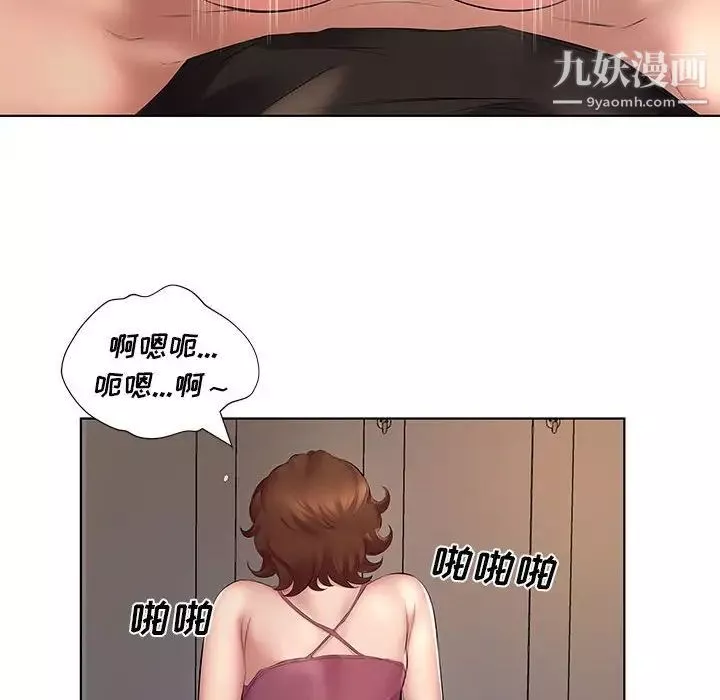 屋檐下的恋人-第4话 - 图片 93