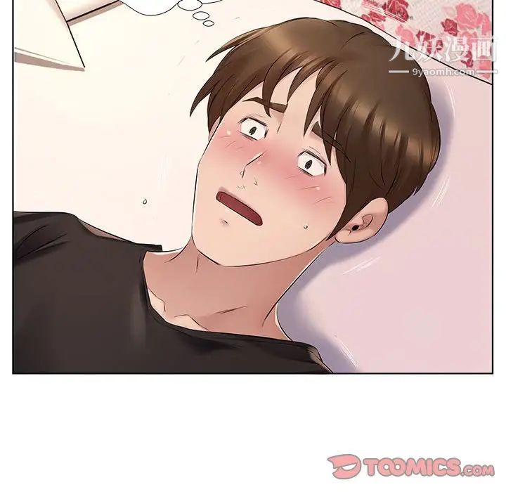 屋檐下的恋人第4话