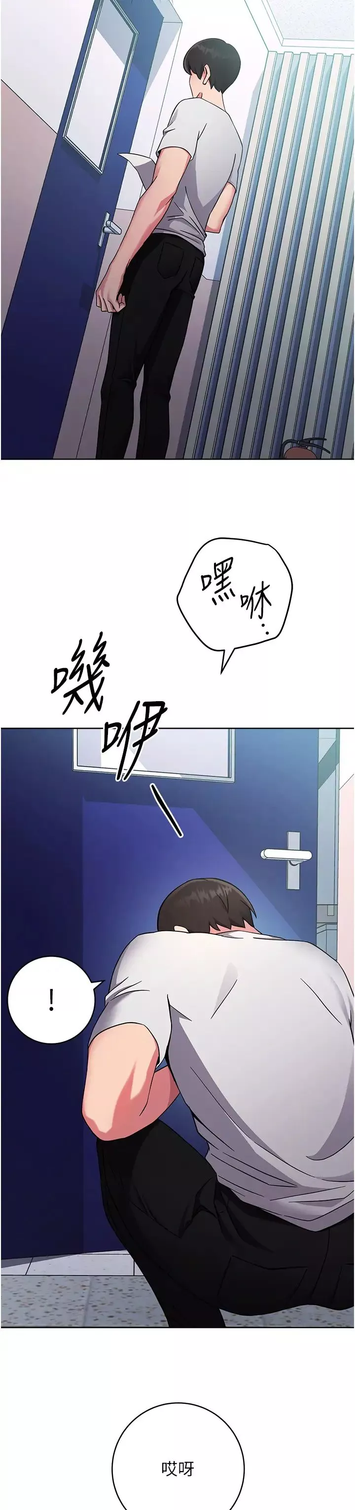 練愛選擇題第11話-不想被當就滿足我