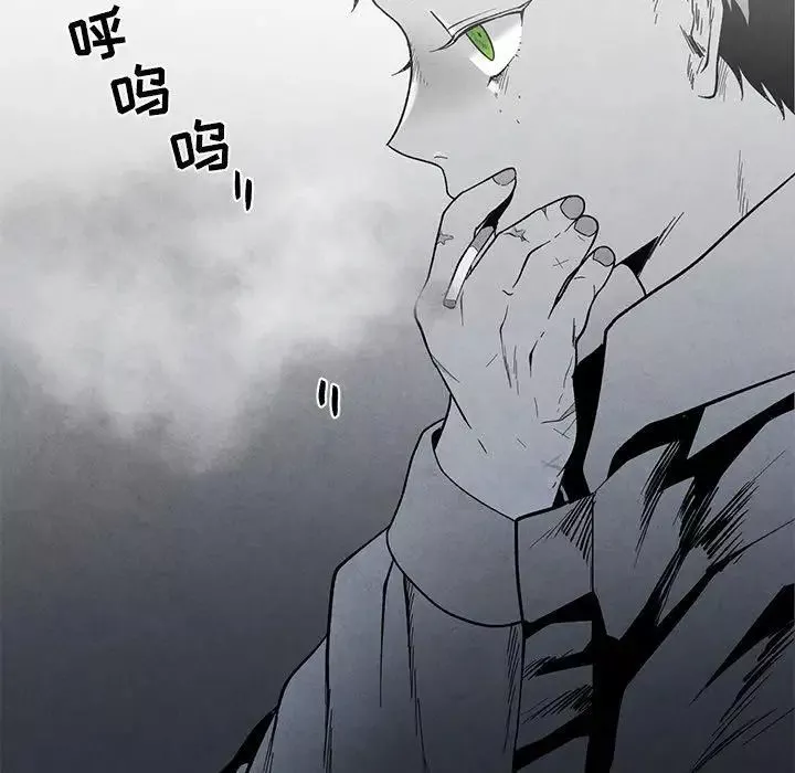 墓誌铭-第27话 - 图片 90