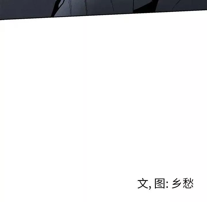 墓誌銘第27话