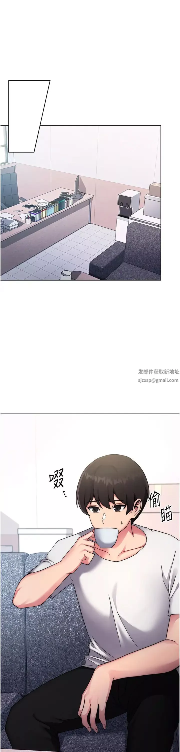 练爱选择题-第11话-不想被当就满足我 - 图片 54