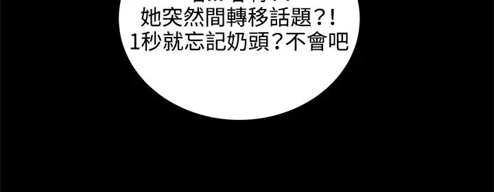 深夜便利店第56话