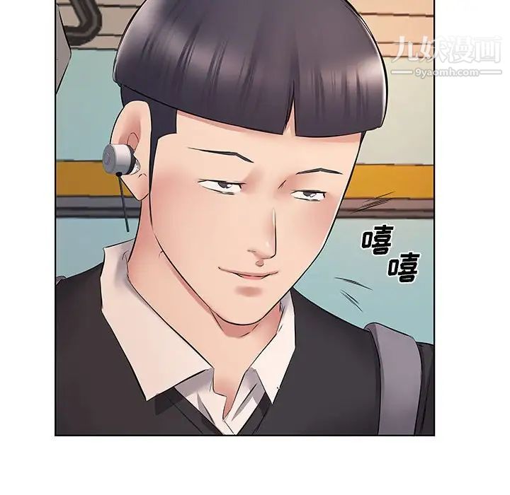 屋檐下的恋人第5话